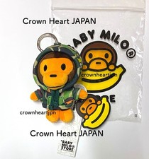 BAPE A Bathing Ape BABY MILO PLUSH DOLL MILO ALL FRIENDS CAMO HOODIE KEYCHAIN GR