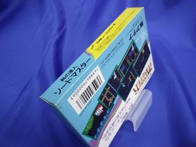 Athena ATH-ZU Sword Master Famicom NES Console Game Cartridge