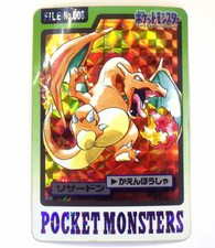 ポケモン - バンダイ ポケモンカードダス 1996年製 リザードン ポケモン - バンダイ ポケモンカードダス 1996年製 リザードン