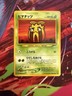 Sunkern Darkness And To Light Common Japanese Pokemon Card