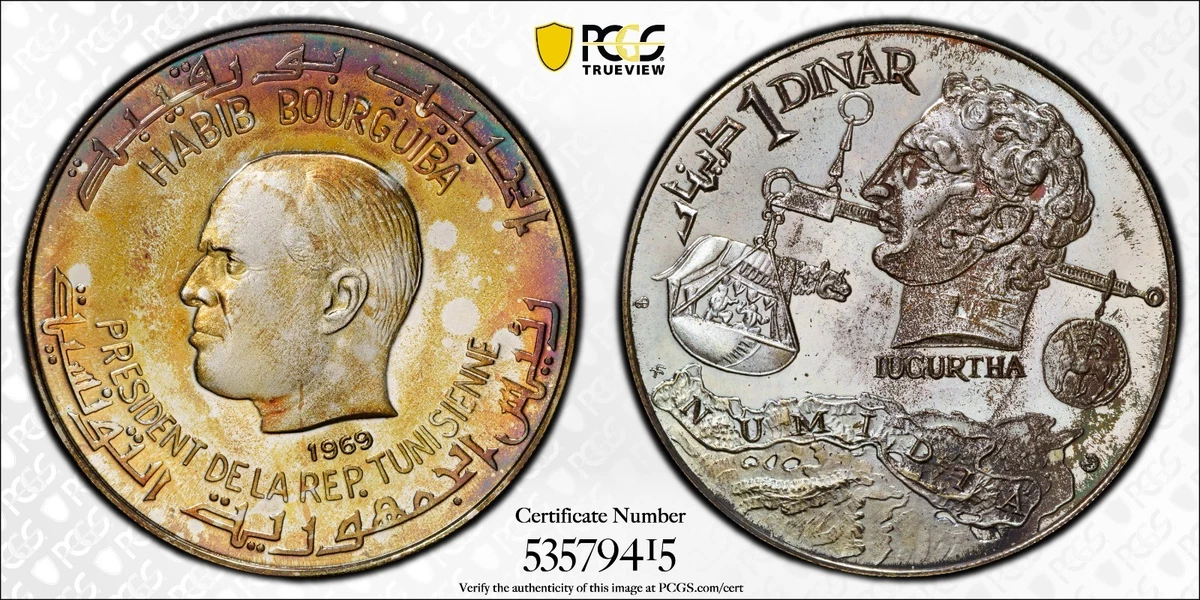 1969 Tunisian Coins for sale | eBay