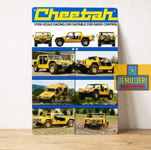 Tamiya Cheetah for sale | eBay