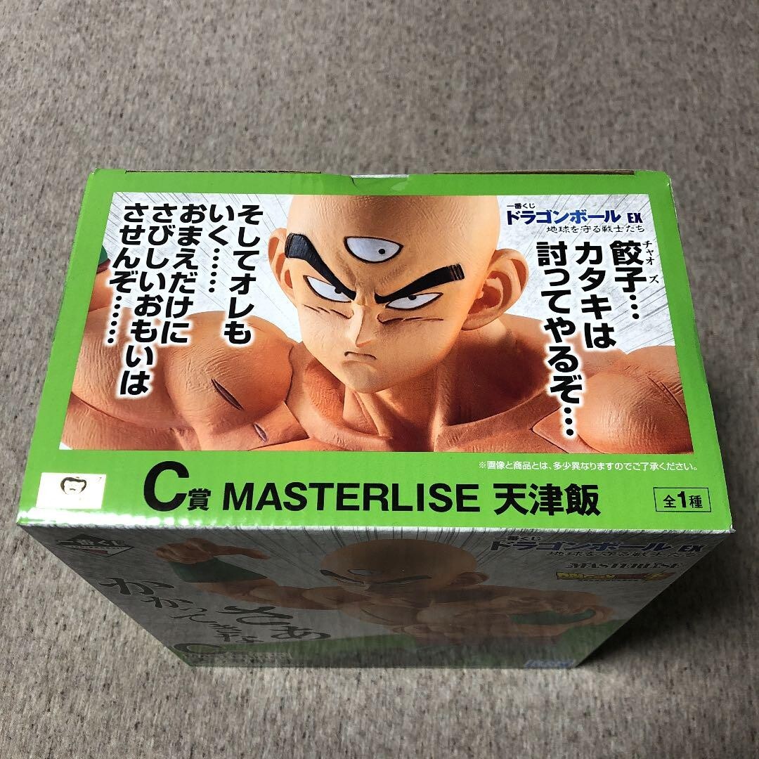 ドラゴンボール MASTERLISE TENSHINHAN フィギュア New Masterlise Tenshinhan Dragon Ball Z Ichibansho Figure | eBay
