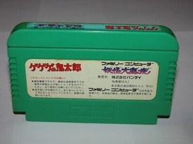 GeGeGe no Kitaro Youkai Daimakyou Famicom NES Japan import US Seller