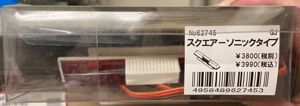 ABC Hobby No.62745 Square Sonic Type "High Red LED" RC Light Bar (Police) - Red - Image 4 of 4