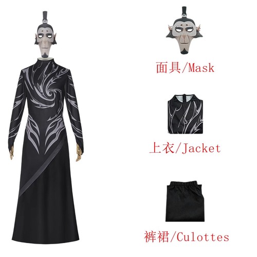 Costume Anime Ne Zha 2 Sheng Gongbao set completo bambino adulto giacca culottes con maschera - Foto 10 di 10