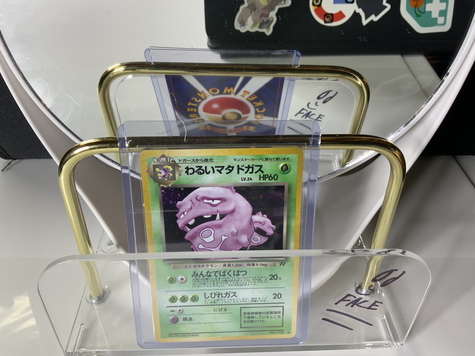 Pokémon | Dark Weezing | Japanese Rocket No. 110 Holo Rare  | NM!