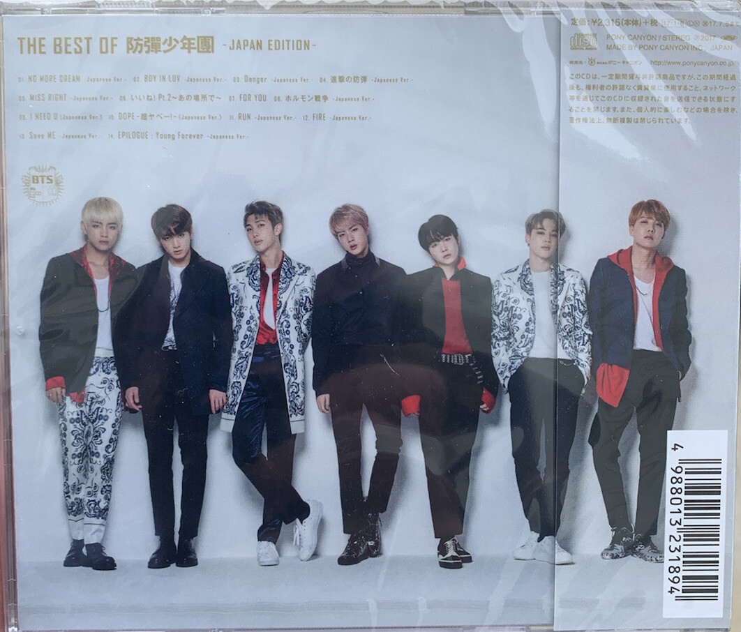 BTS「THE BEST OF 防彈少年團-KOREA EDITION-」 THE BEST OF 防弾少年