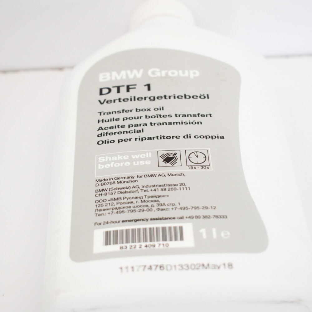 BMW 5 G30 Transfer Case Fluid 1 Liter DTF 1 83225A4F016 New Genuine eBay