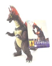 Bandai Movie Monster Series Godzilla Store Limited With Tag Titanosaurus KA686