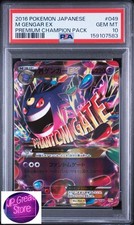 Mega Gengar EX 049/131 CP4: Premium Champion Pack Regular