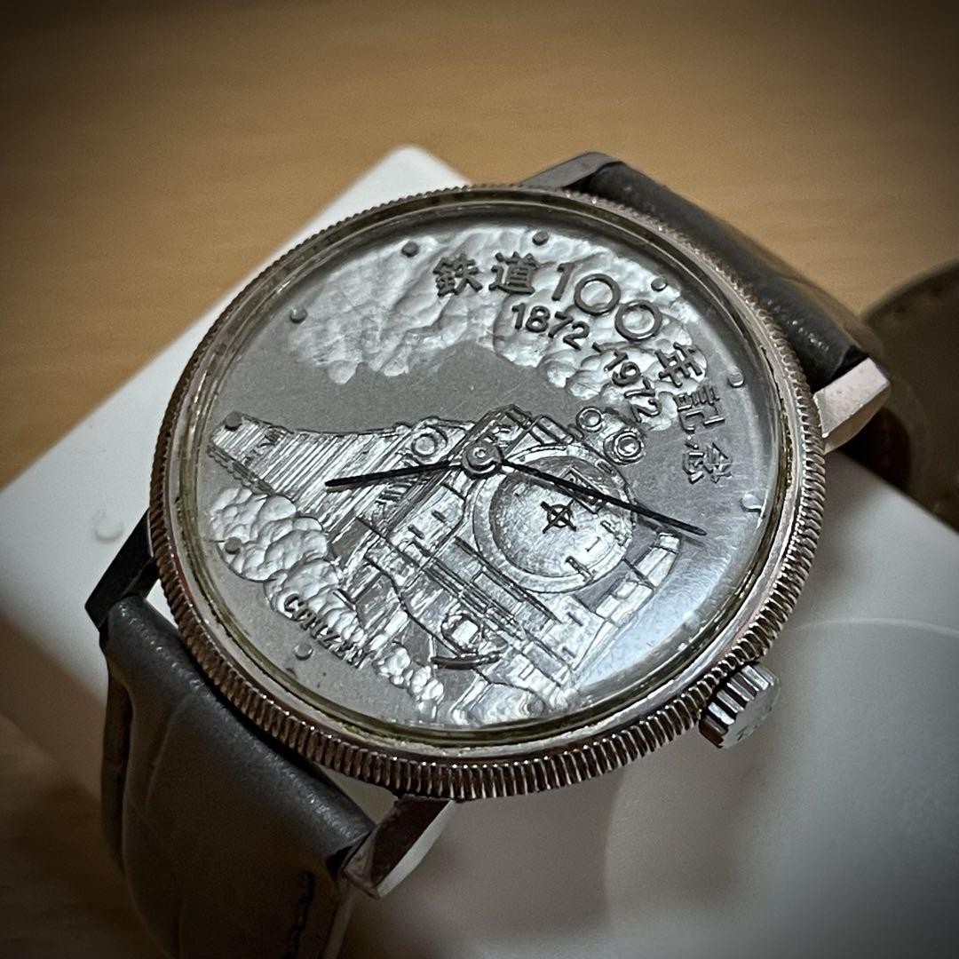 Citizen 6700 100th Anniversary Hand-Wound Limited Edition Men's Watch 1972 Vintage