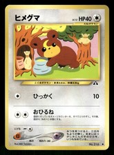 2000 Moderately Played Pokemon Teddiursa No. 216 Neo Discovery Japanese