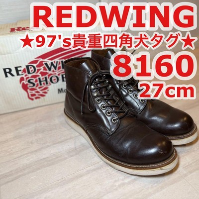 レッドウィング8160 Shine! - Redwing 8160