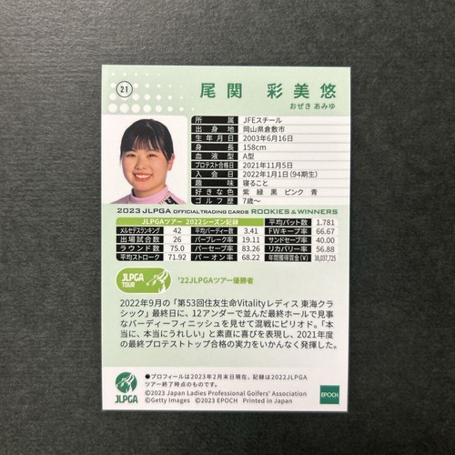 EPOCH2023 JLPGROOKIES&WINNERS Ayami Ozeki Women Golf V8 - Picture 2 of 2