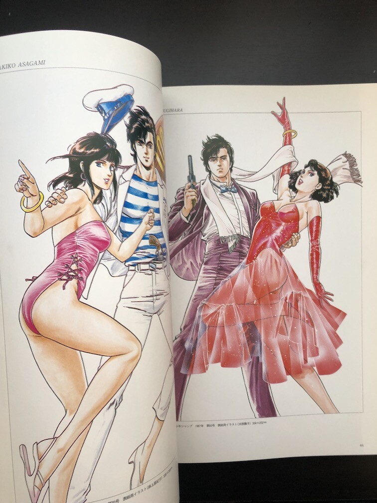 Tsukasa Hojo Illustrations City Hunter Cat's Eye Art Book | eBay