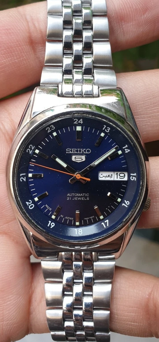 Seiko 5 shop railway watch