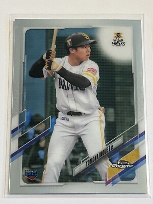 2021 Topps Chrome Rookie RC Card Nippon Tomoya Inoue #26 #149 Lot