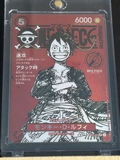 Proxy! One Piece Magazin Luffy Promo Card
