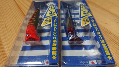 Blue Gaboz 65 Set Of 2 Red Seaga 1 Swimming Popper Seabass Chinu Black Sea Bream
