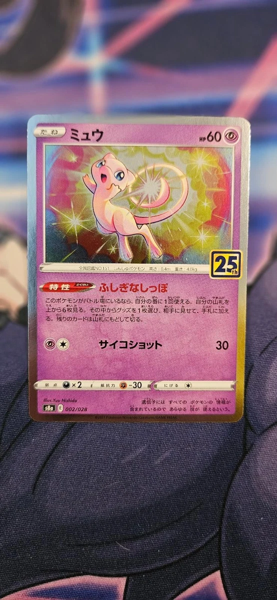 pokemon go cards mewtwo v Mewtwo VSTAR HR Mint 084/071 S10b Pokémon GO HOLO – japanmaster main image 1