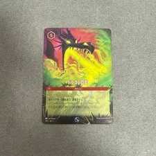 Dragon Fire 1 Disney Lorcana Promo Cards for sale | eBay