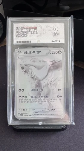 Pokemon Ace 9 Reshiram EX BWR 174/086 White Flare SV11W KR