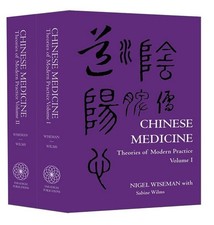 Chinese Medicine : Theories of Modern Practice Set by Nigel Wiseman (2022, Trade