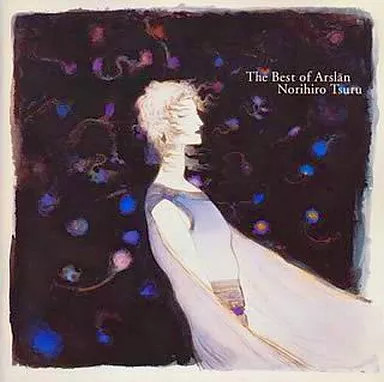 Arslan Senki Best of CD Album Collectible Music Series