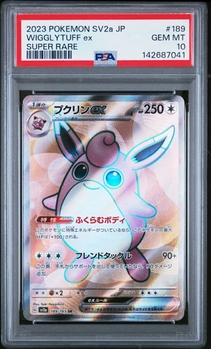 2023 POKEMON JAPANESE SV2A-POKEMON 151 SUPER RARE #189 WIGGLYTUFF EX PSA 10