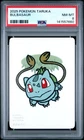 2025 POKEMON TARUKA BULBASAUR PSA 8