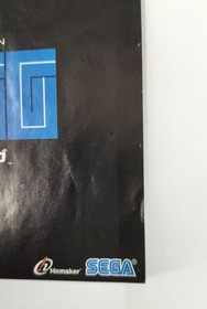 SEGA Gaga Dreamcast Japan ZA