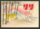 JAPAN 256 STAMPS KARL LEWIS HAND DRAWN COVER SHIP CANCEL TIGER FDC ILLINOIS 1938