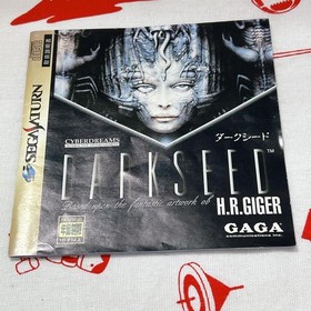 DARKSEED Saturn software Japan JA