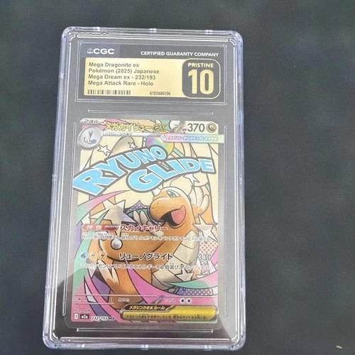 Pokémon Mega Dragonite Ex #232, Mega Dream EX, Mega Attack Rare, CGC Pristine 10