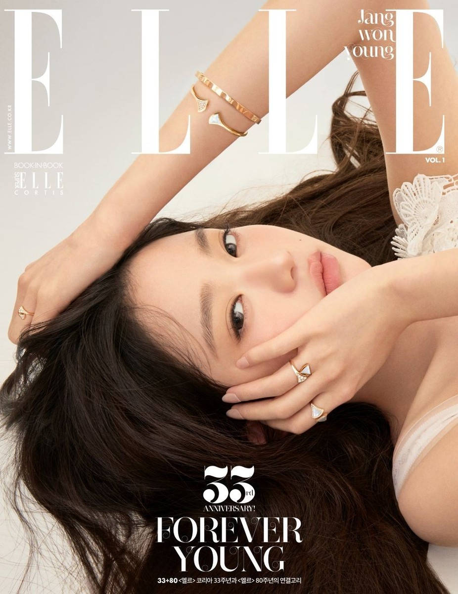 CORTIS Book-in-Book] ELLE Korea Magazine 2025.11 JANG WON YOUNG