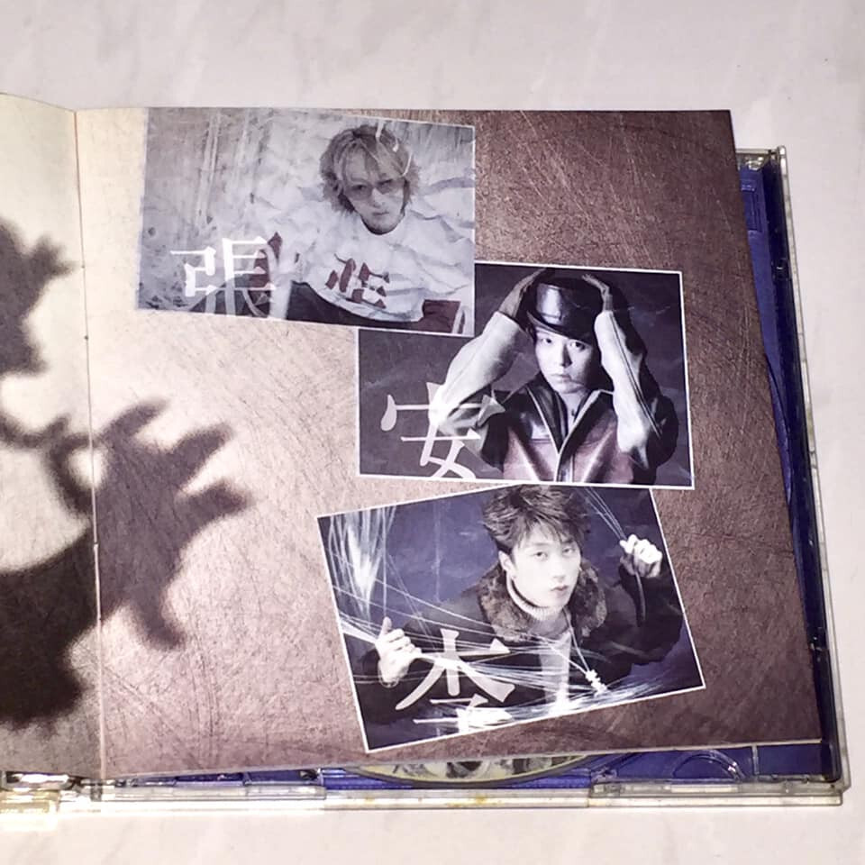 洋楽 E'Yang 1st Impression 2001 indie R&B 洋楽 E'Yang 1st