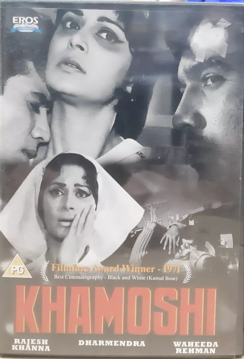 Khamoshi top rajesh khanna