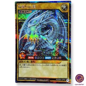 Rush Duel Blue Eyes | eBay Rush Duel Blue Eyes | eBay