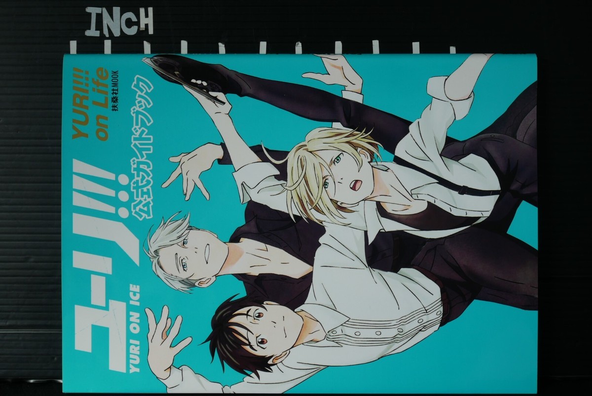 Yuri on Ice Official Guide Book Yuri on Life Japanese Anime Book