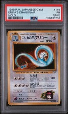 1998 POKEMON JAPANESE GYM #148 ERIKA'S DRAGONAIR-HOLO PSA 1 MK