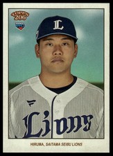 2023 Topps NPB 206 #85 Takuya Hiruma RC