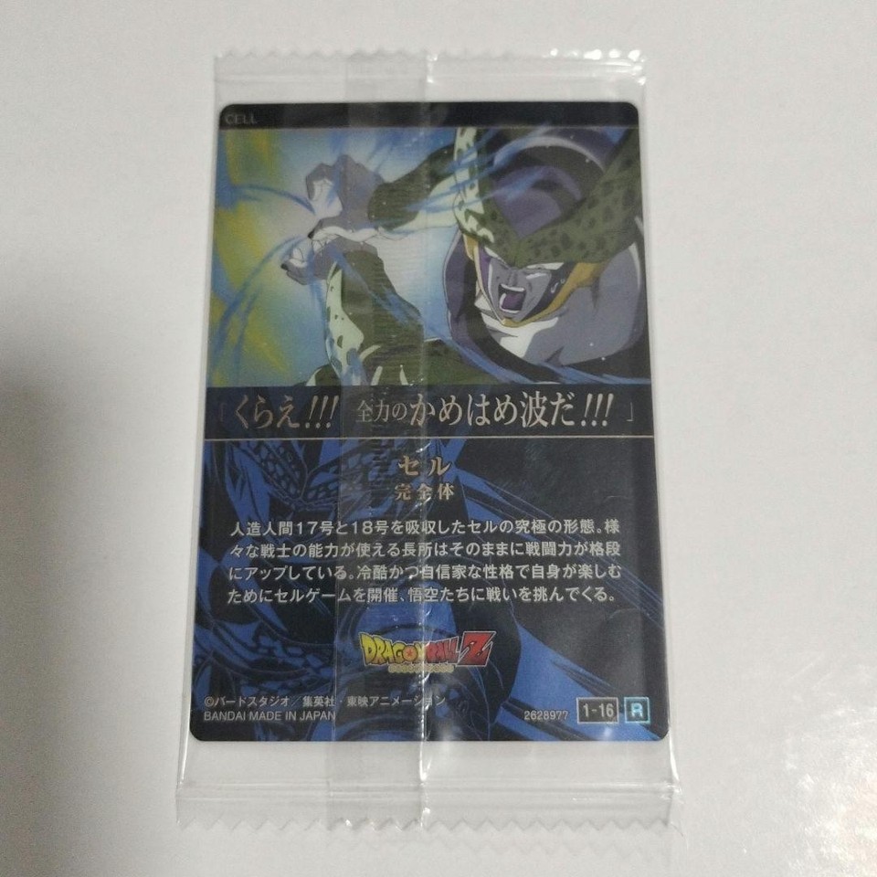 Dragon Ball DAIMA é destaque no Itajaga Dragon Ball! - Kami Sama Explorer