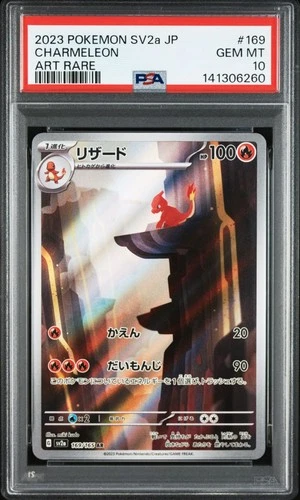 【US Shipping】PSA 10 Charmeleon AR 169/165 SV2a Pokemon Card 151 Japanese
