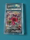 Pokémon Gengar VMAX Fusion Strike TCG Card 271/264 Ace 10