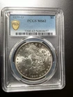 Beautiful MORGAN SILVER DOLLAR PCGS GRADED 1890-O PCGS MS62