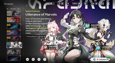 EU Wuthering Waves UL 48 FARMED STARTER ACC 73000+ ASTRITES 135+ LUSTROUS TIDES