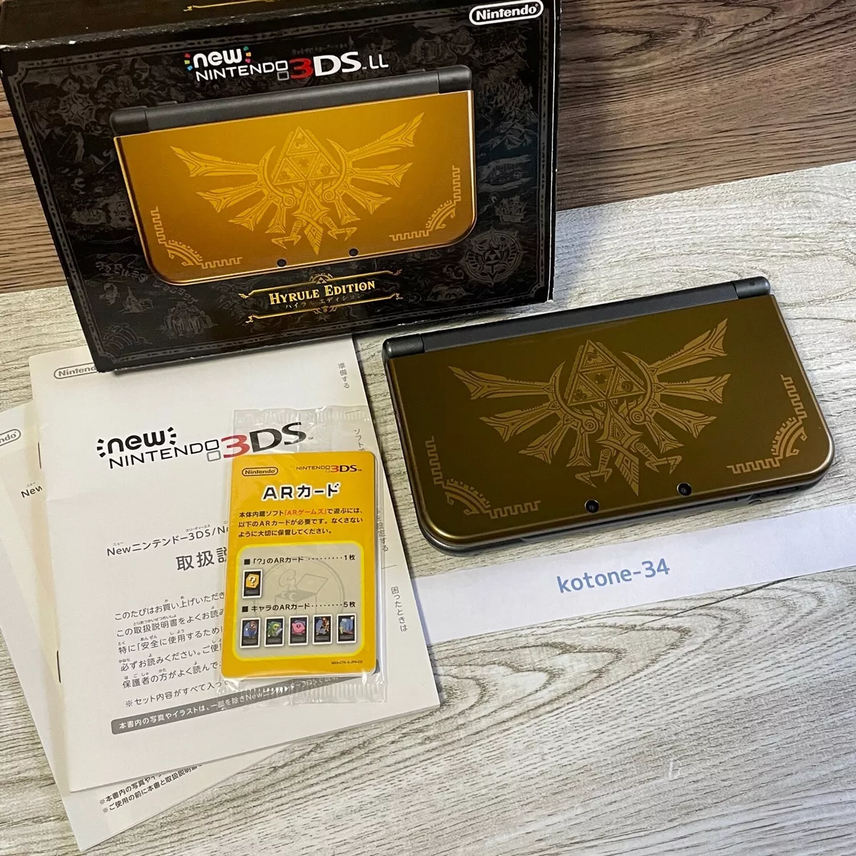 New Nintendo 3DS XL LL The Legend of Zelda Hyrule Japan ver. IPS | eBay