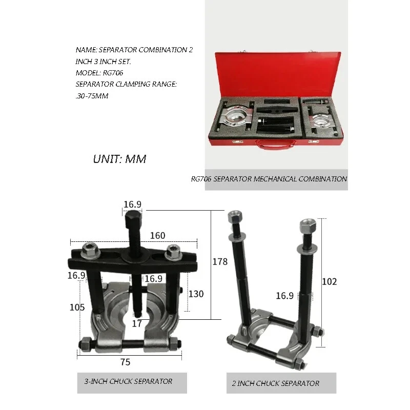 Cuscinetto Cambio Rama Doppio Mandrino Idraulico Tirante Codice Disco Inclinazione Separatore - Immagine 4 di 4