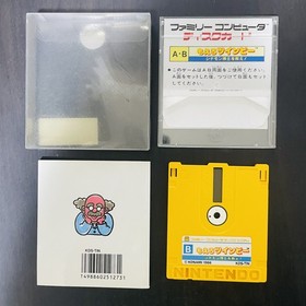 Moero Twinbee Stinger Nintendo Famicom Disk System Konami 1986 KDS-TIN Japan